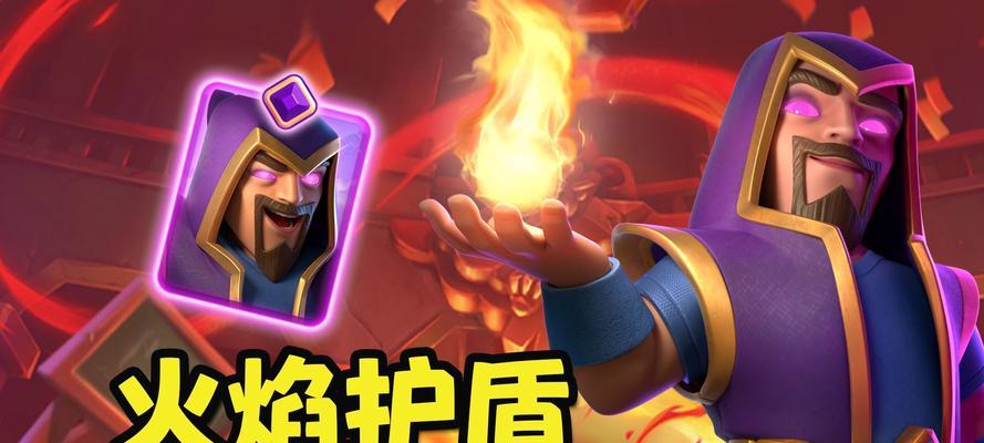 皇室战争法师音效的开启方法是什么？  第2张