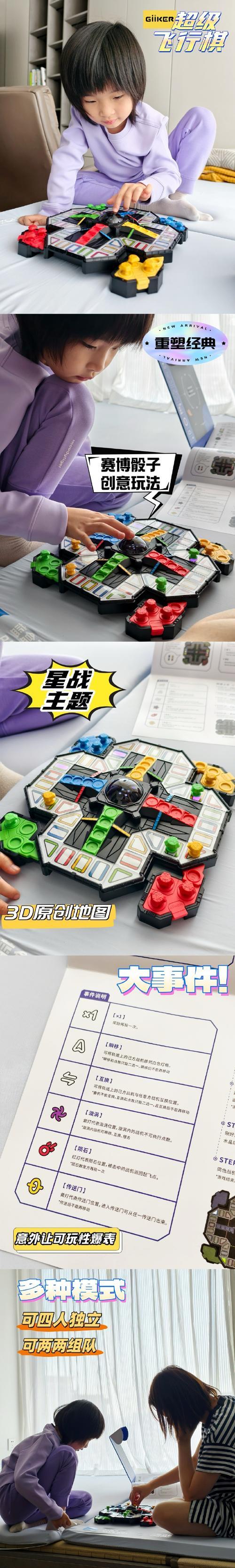 部落冲突密钥丢失怎么办？密钥丢失后的解决方法是什么？  第3张