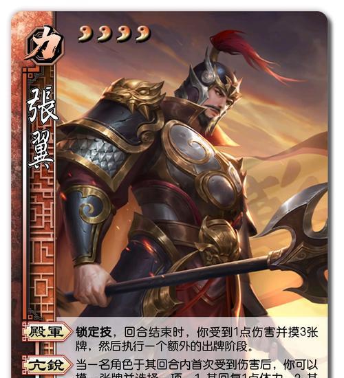 三国杀扩展标记具体含义是什么？如何正确使用？  第1张