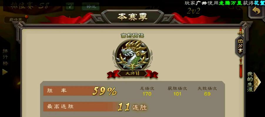 三国杀排位赛中不给投降的规则解释是什么？  第2张