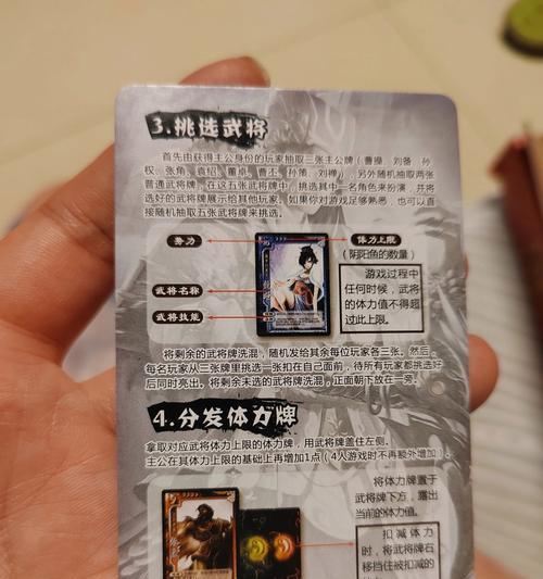 三国杀排位赛中不给投降的规则解释是什么？  第3张