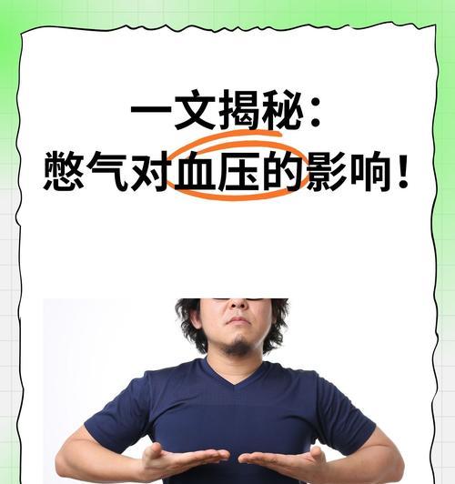 绝地求生中憋气技巧是什么？憋气有什么好处？  第1张