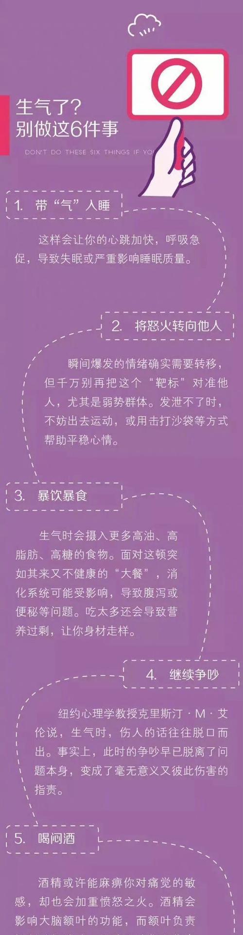 绝地求生中憋气技巧是什么？憋气有什么好处？  第3张