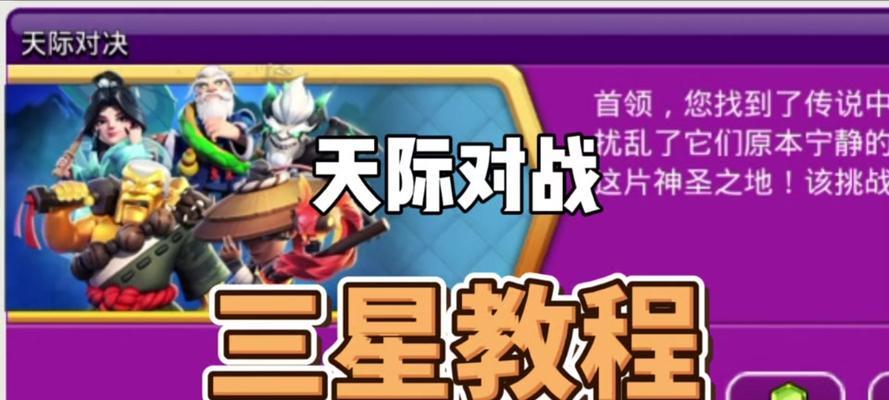部落冲突中如何有效刷科技？  第1张