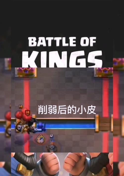 队友在皇室战争中如何退出登录？退出登录的步骤是什么？  第3张