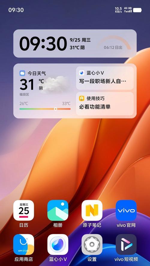 绝地求生半边框设置方法是什么？如何自定义界面？  第3张