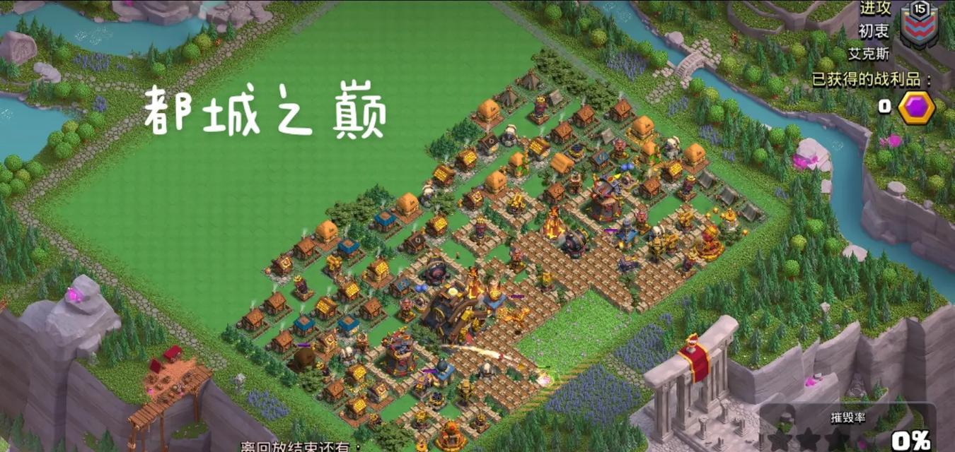 部落冲突都灵城怎么进？是否需要特定条件？  第1张