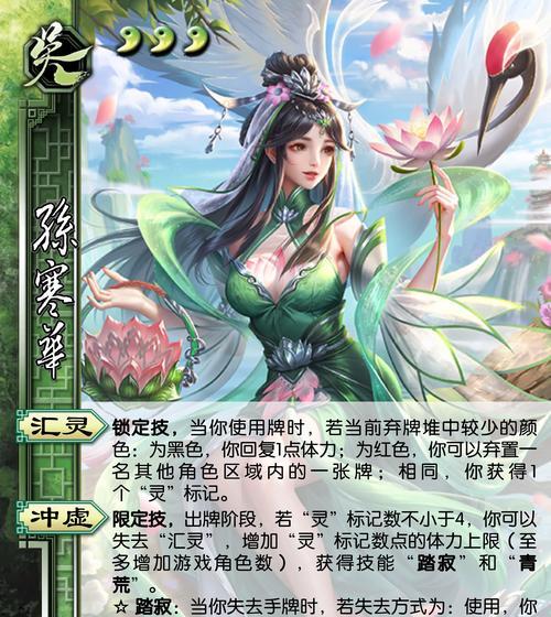 三国杀中哪些武将应该被禁？禁将策略有哪些？  第1张