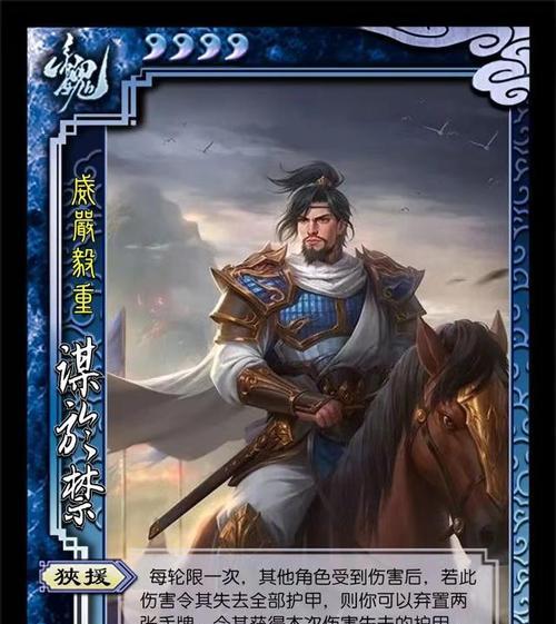 三国杀中哪些武将应该被禁？禁将策略有哪些？  第3张