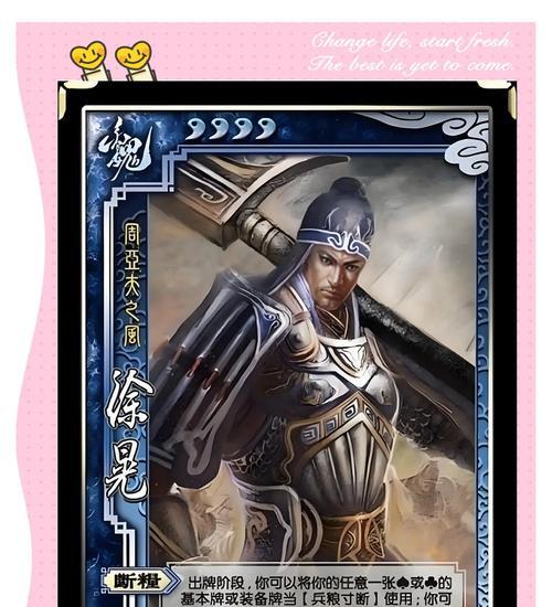 三国杀中哪些武将应该被禁？禁将策略有哪些？  第2张