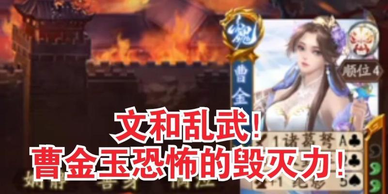 三国杀文和乱舞技能效果如何？  第2张