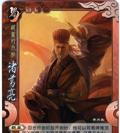 三国杀中的空城状态具体是什么？如何有效利用空城状态？  第1张