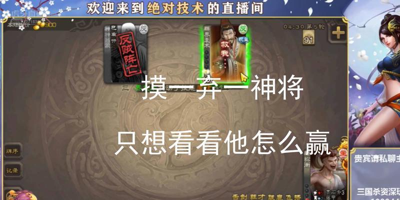 三国杀中的空城状态具体是什么？如何有效利用空城状态？  第3张