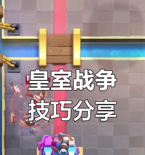 皇室战争游戏中如何发送消息？消息功能的使用技巧有哪些？  第1张