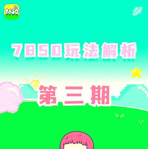 皇室战争游戏中如何发送消息？消息功能的使用技巧有哪些？  第3张