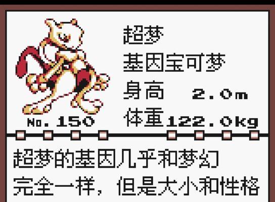 口袋妖怪黄中洞口的进入方法是什么？有哪些提示？  第1张