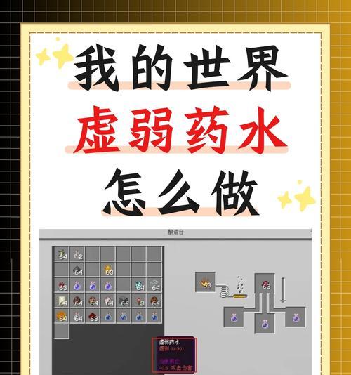 老王我的世界冒险世界如何玩？有哪些技巧？  第3张