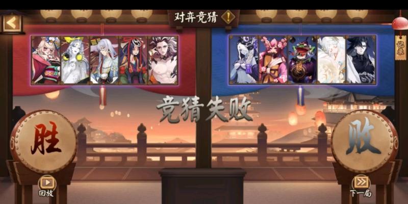 阴阳师竞猜天台战斗策略是什么？  第3张