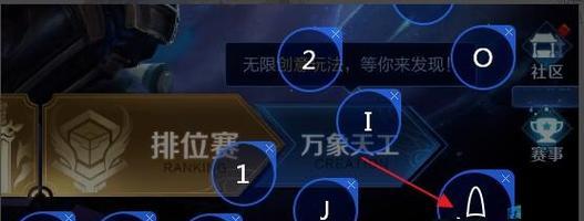 王者荣耀电脑版在ios上怎么玩？需要哪些设置？  第2张