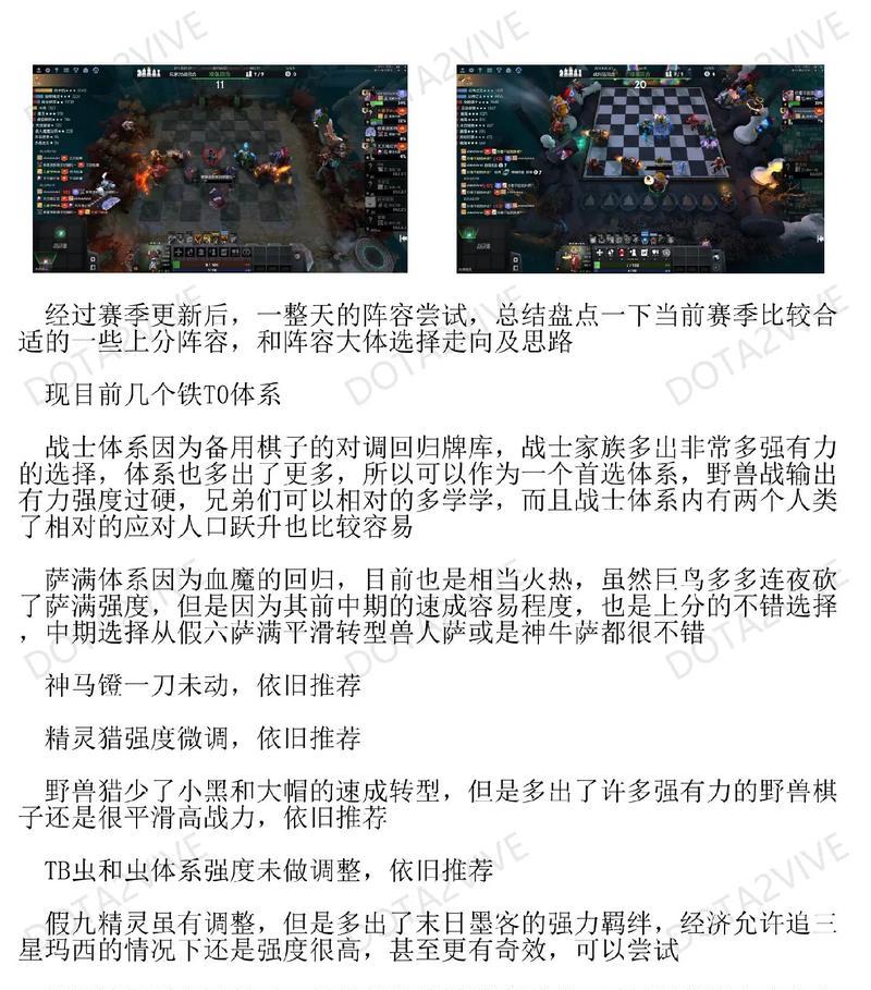 刀塔游戏中如何拉直视角？操作方法是什么？  第1张