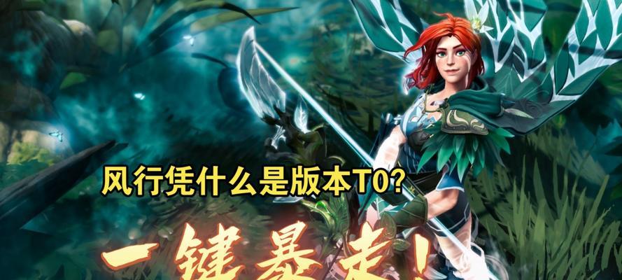 刀塔2暴走模式触发条件和操作技巧是什么？  第1张