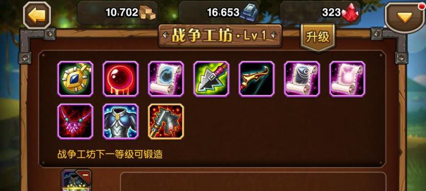刀塔基础属性怎么看？如何查看英雄的基础属性？  第3张