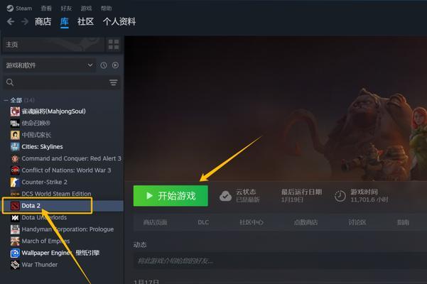 刀塔2中如何获得加钱命令？加钱命令有哪些用途？  第1张
