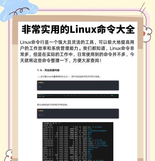刀塔2中如何获得加钱命令？加钱命令有哪些用途？  第2张