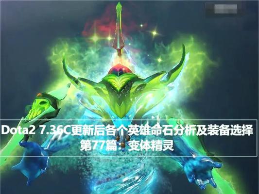 dota2饰品融合的方法是什么？饰品融合有哪些好处？  第1张
