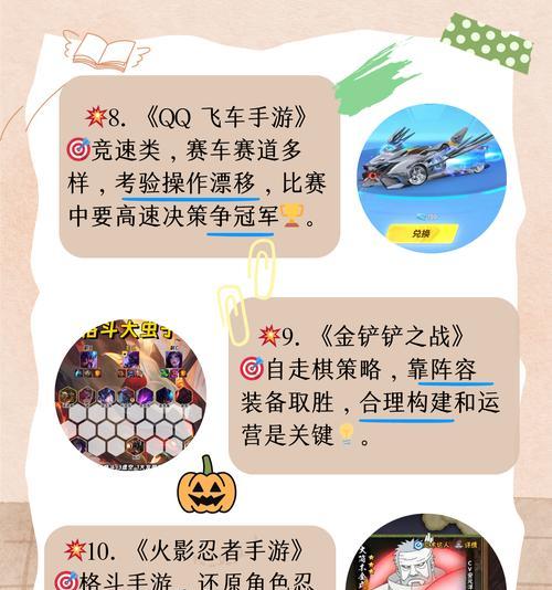 王者荣耀战队赛如何过关？有哪些技巧和策略？  第3张