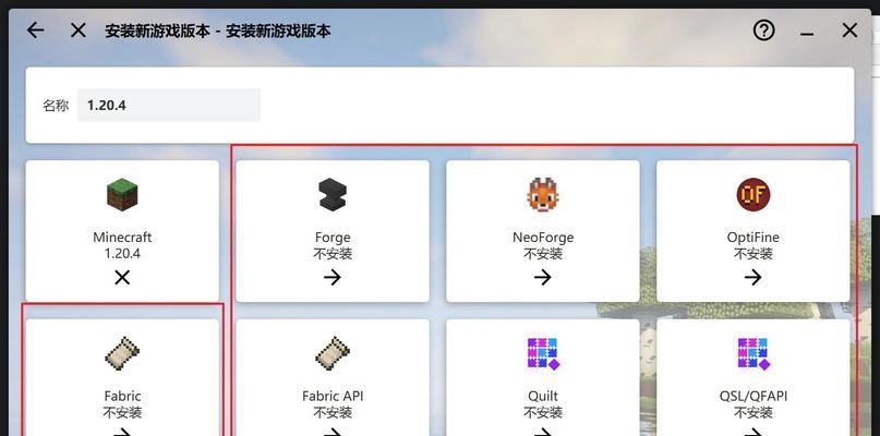 我的世界乱码输入方法是什么？如何解决乱码问题？  第1张
