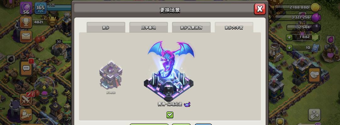 部落冲突账号怎么看？账号信息如何查询？  第3张