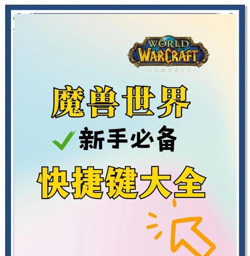 魔兽3秘籍存在吗？如何使用？  第3张