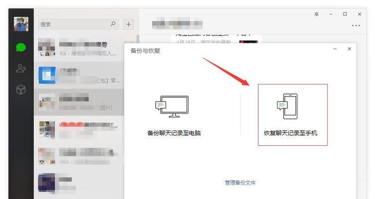 炉石传说皮肤误删后如何恢复？  第2张