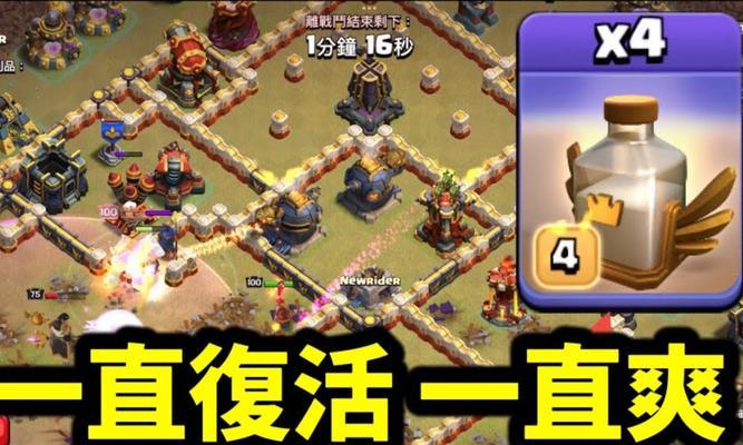 部落冲突传说模式有哪些新玩法？  第2张