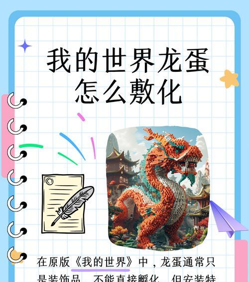 桶在《我的世界》中如何获取？  第3张