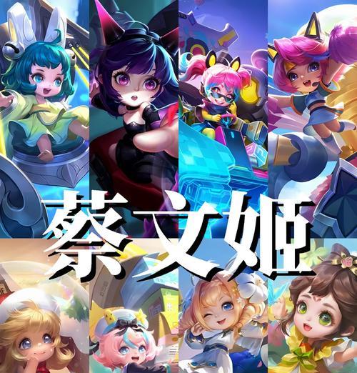 王者荣耀蔡文姬怎么玩？有哪些技能连招可以提高胜率？  第2张