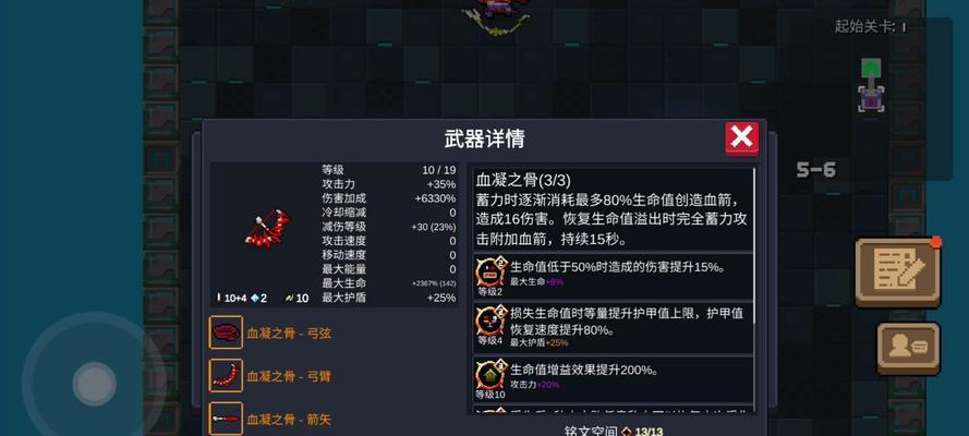 刀塔2中小强的伤害如何计算？小强技能伤害的计算方法是什么？  第2张