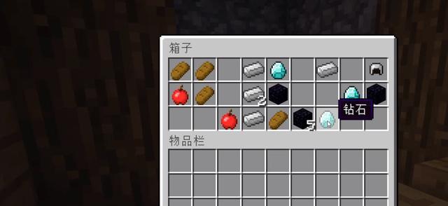 我的世界种子弹出方法是什么？  第2张