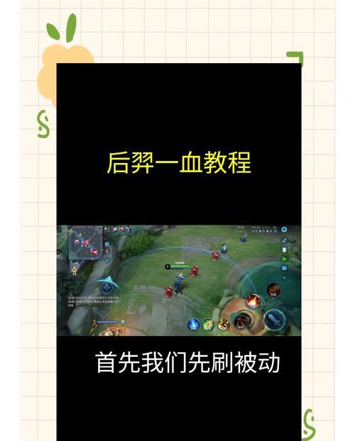 王者荣耀挂机队友处理方法？如何踢出挂机队友？  第1张