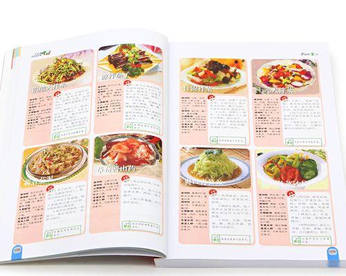 炉石传说美食书使用方法是什么？  第3张