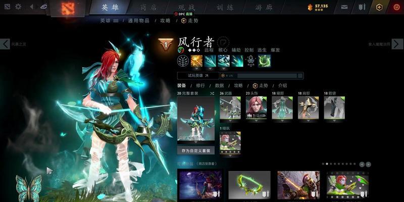 刀塔饰品打包出售流程是什么？需要注意什么？  第1张