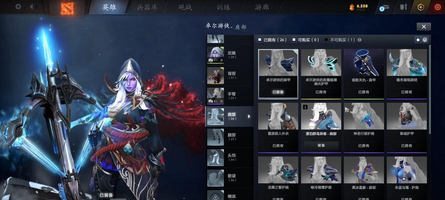 刀塔饰品打包出售流程是什么？需要注意什么？  第3张