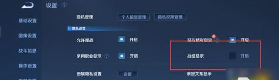 王者荣耀如何关闭回归模式？回归模式的优缺点是什么？  第2张