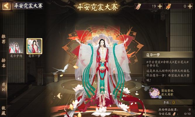 阴阳师莲花角色获取方法是什么？莲花角色有何特点？  第3张