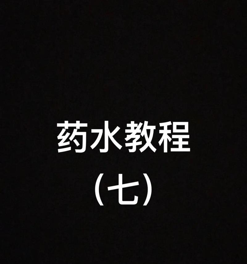 我的世界中水如何堵住？堵水的有效方法是什么？  第2张
