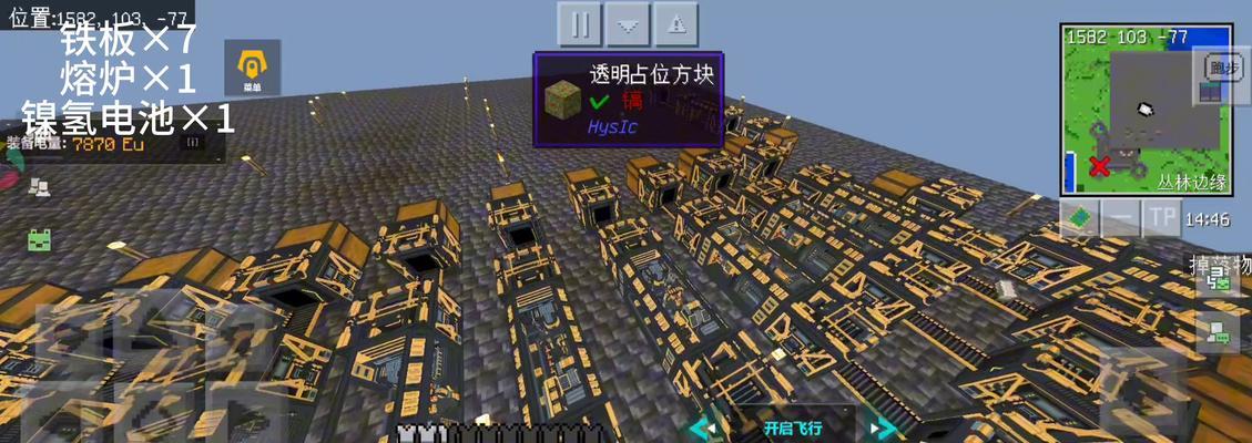 我的世界中讨要模组的方法是什么？  第1张