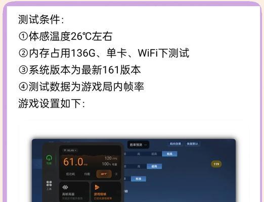 王者荣耀如何隐藏帧率？  第2张