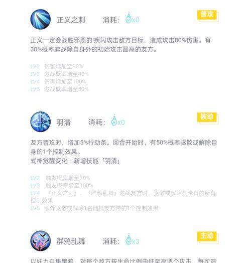 超低配阴阳师斗技玩法是什么？有哪些技巧？  第3张
