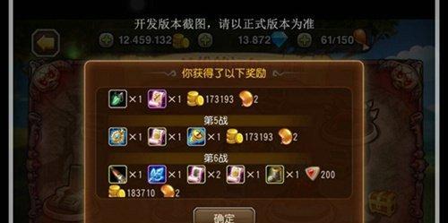 刀塔二大使命模式的玩法是什么？有哪些技巧？  第1张